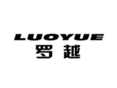 罗越LUOYUE