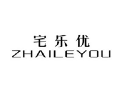 宅乐优ZHAIKEYOU