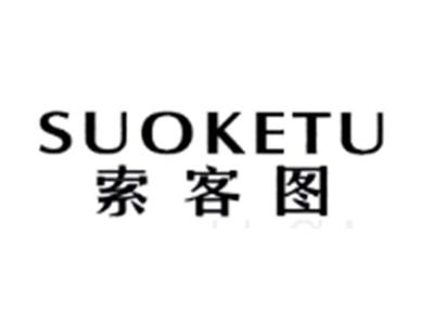 索客图SUOKETU
