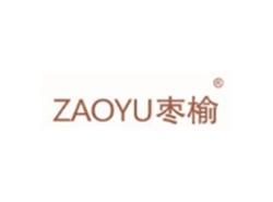 枣榆ZAOYU