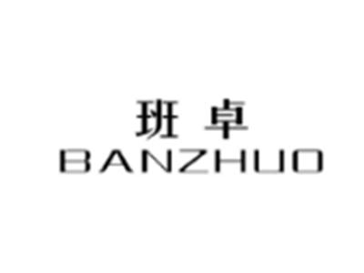 班卓BANZHUO