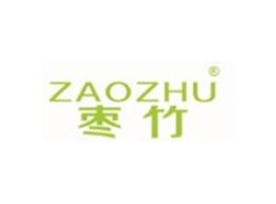 枣竹ZAOZHU