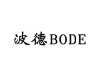 波德BODE