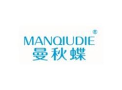 曼秋蝶MANQIUDIE