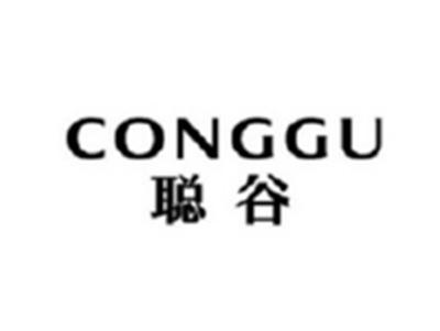 聪谷CONGGU