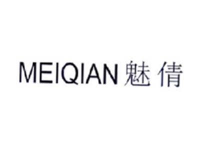 魅倩MEIQIAN