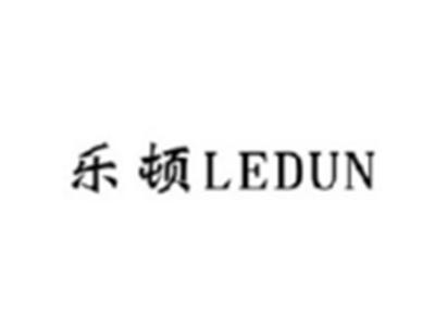 乐顿LEDUN