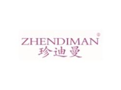 珍迪曼ZHENDIMAN