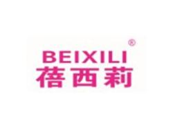 蓓西莉BEIXILI