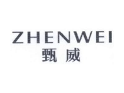 甄威ZHENWEI
