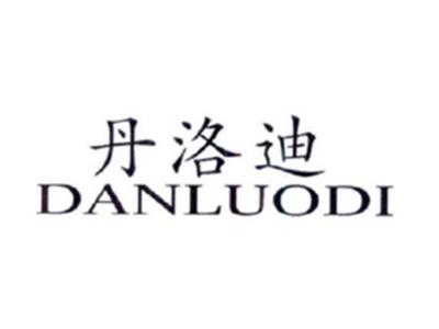 丹洛迪DANLUODI