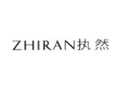 执然ZHIRAN
