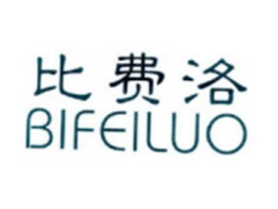 比费洛BIFEILUO