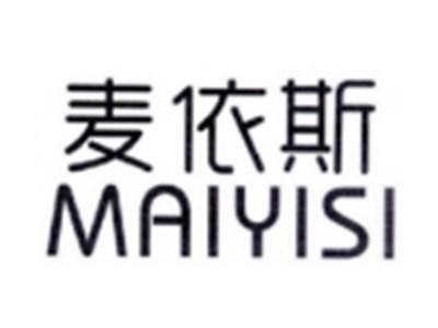 麦依斯MAIYISI