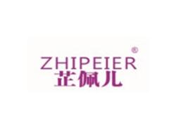 芷佩儿ZHIPEIER