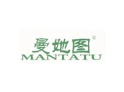 曼她图MANTATU