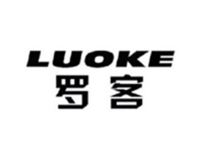 罗客LUOKE