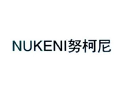 努柯尼NUKENI