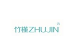 竹槿ZHUJIN