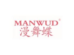 漫舞蝶MANWUD