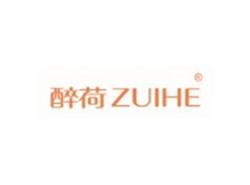 醉荷ZUIHE