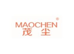 茂尘MAOCHEN