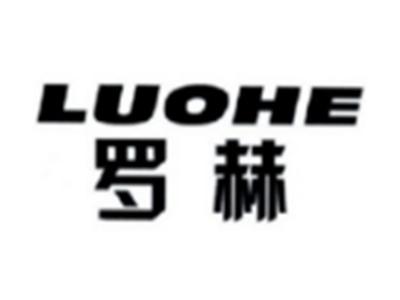 罗赫LUOHE
