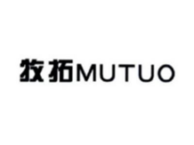 牧拓MUTUO