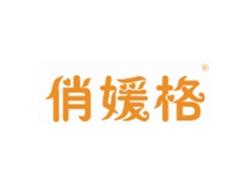 俏媛格