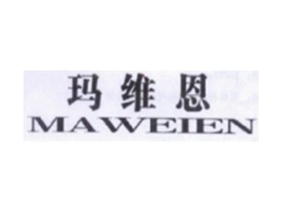 玛维恩