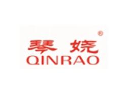 琴娆QINRAO