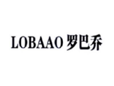 罗巴乔LOBAAO