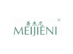 美杰尼MEIJIENI