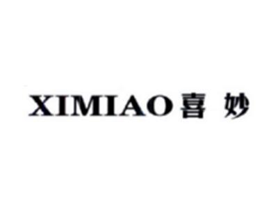 喜妙XIMIAO