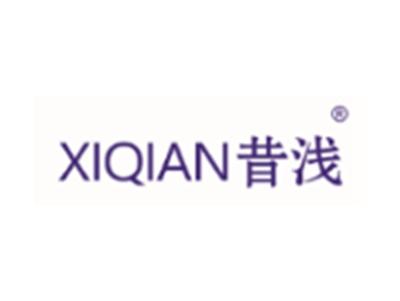 昔浅XIQIAN