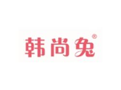 韩尚兔