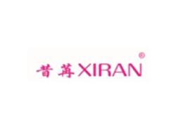 昔苒XIRAN