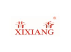 昔香XIXIANG