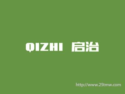 启治