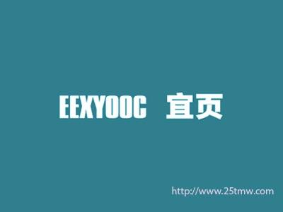 宜页