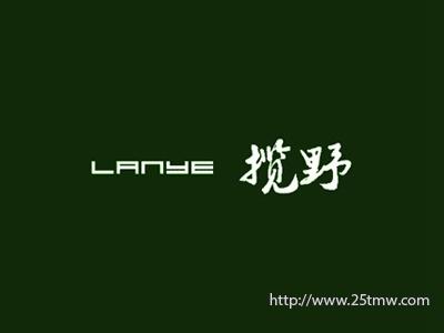 揽野