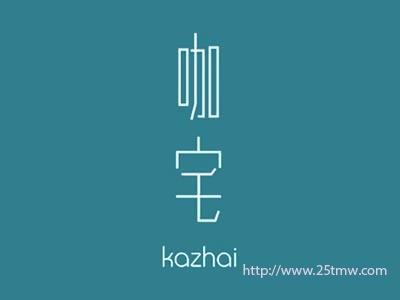 咖宅