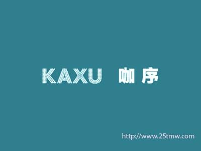 咖序