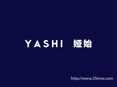 娅始