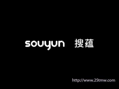 搜蕴