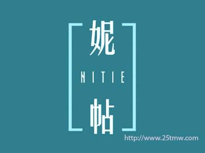 妮帖