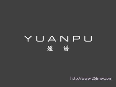 媛谱