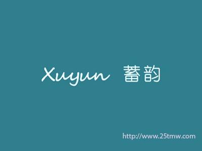 蓄韵