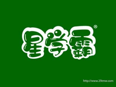 星学霸（9 16同名）