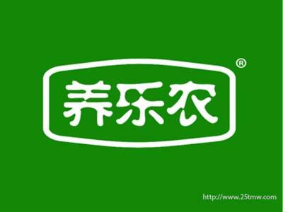 养乐农